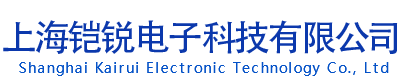 上海鎧銳電子科技有限公司