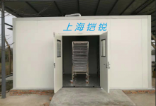烘干房